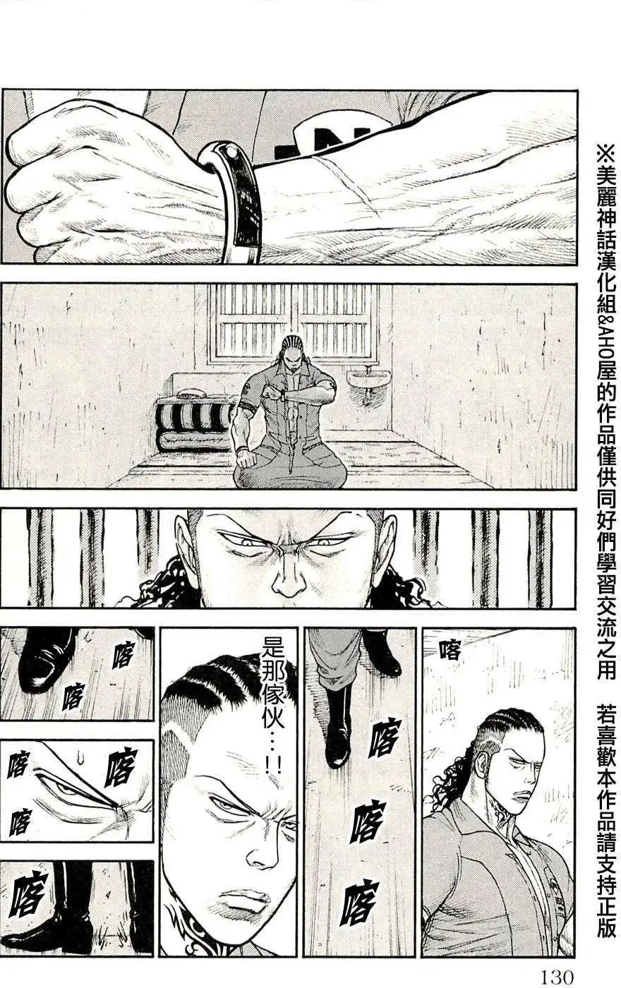 第49回