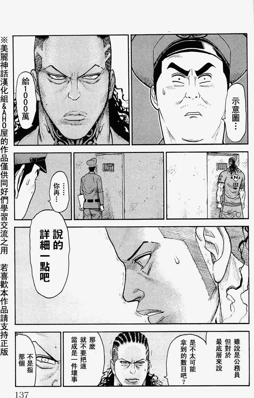 第50回