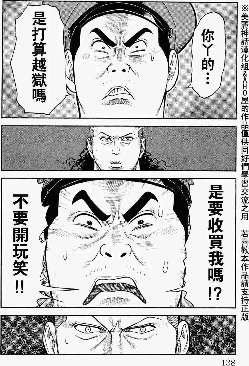 第50回