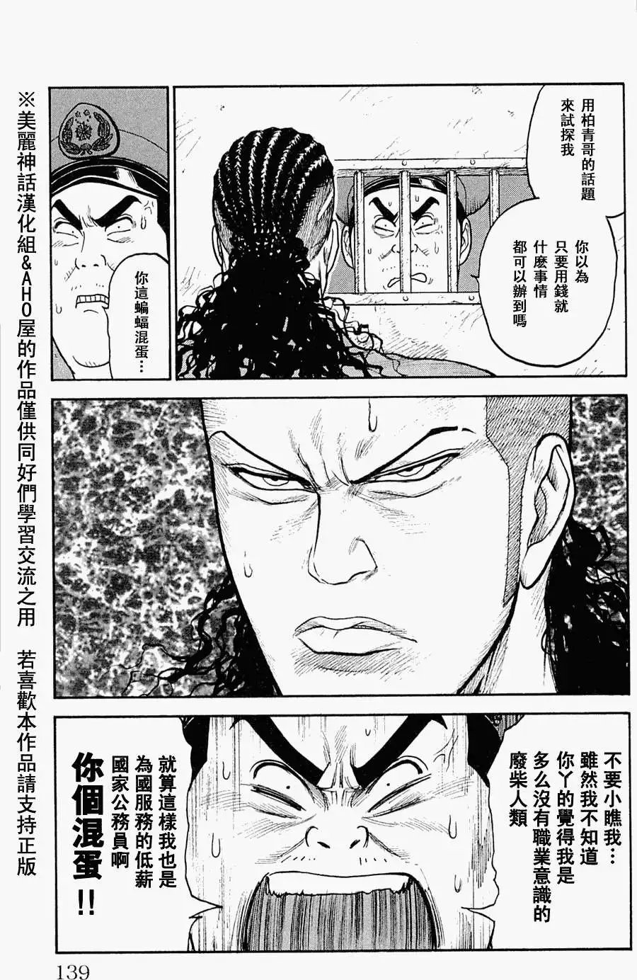 第50回