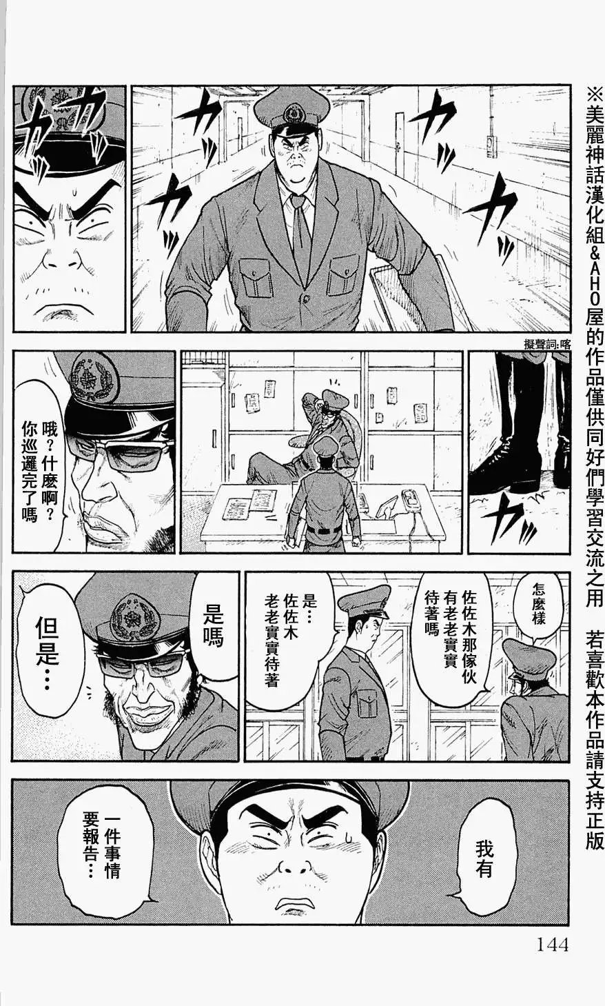 第50回