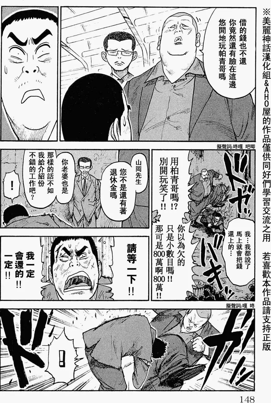 第50回