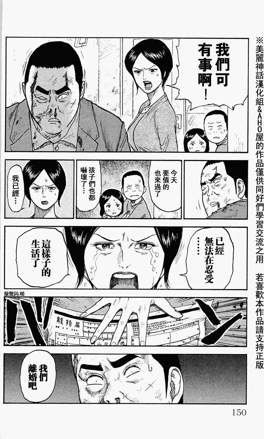 第50回