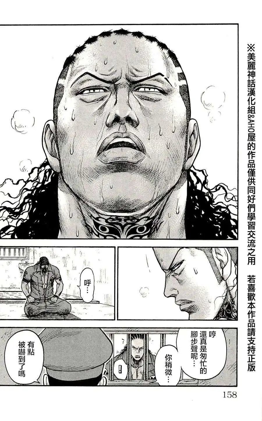 第51回