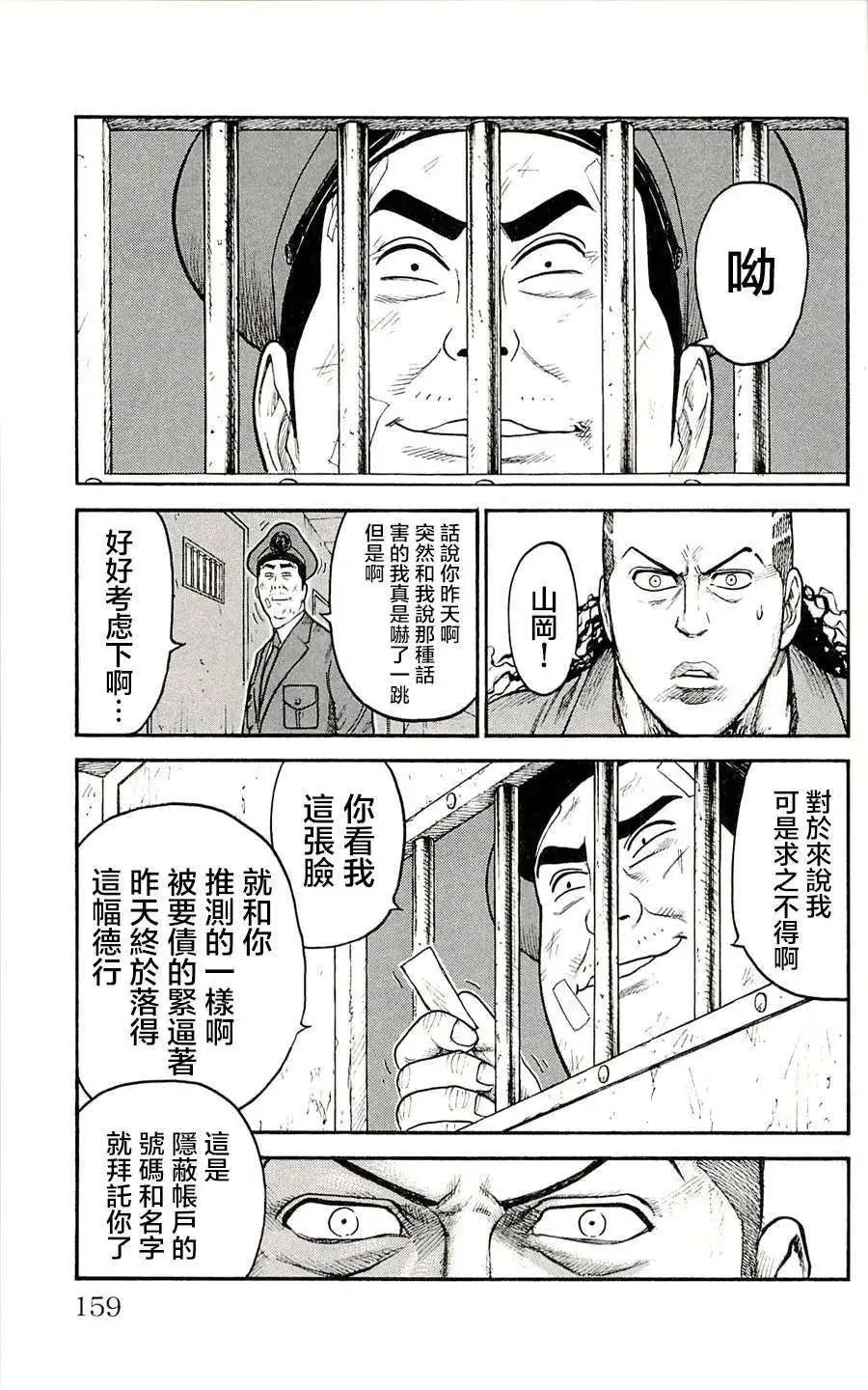 第51回