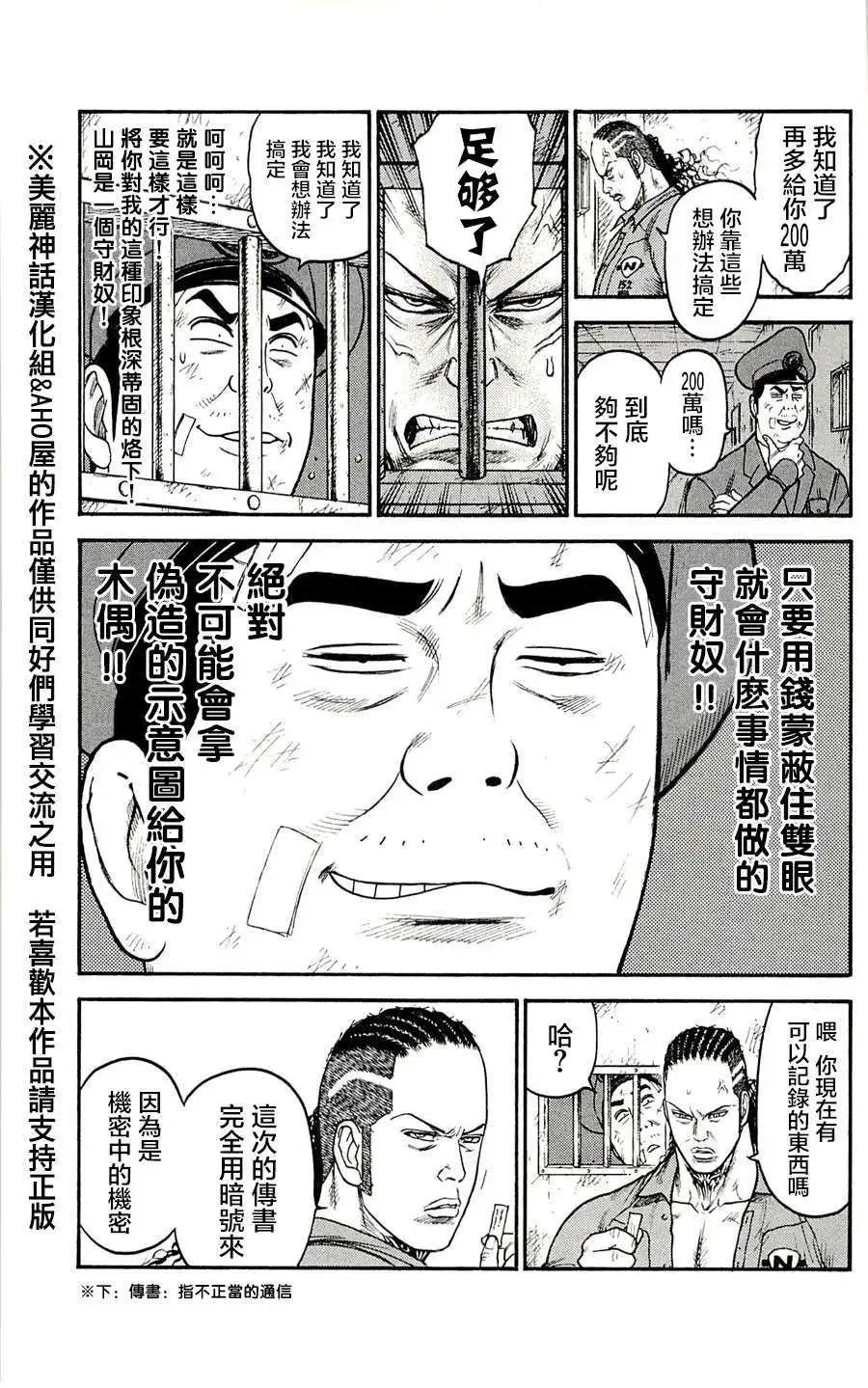 第51回