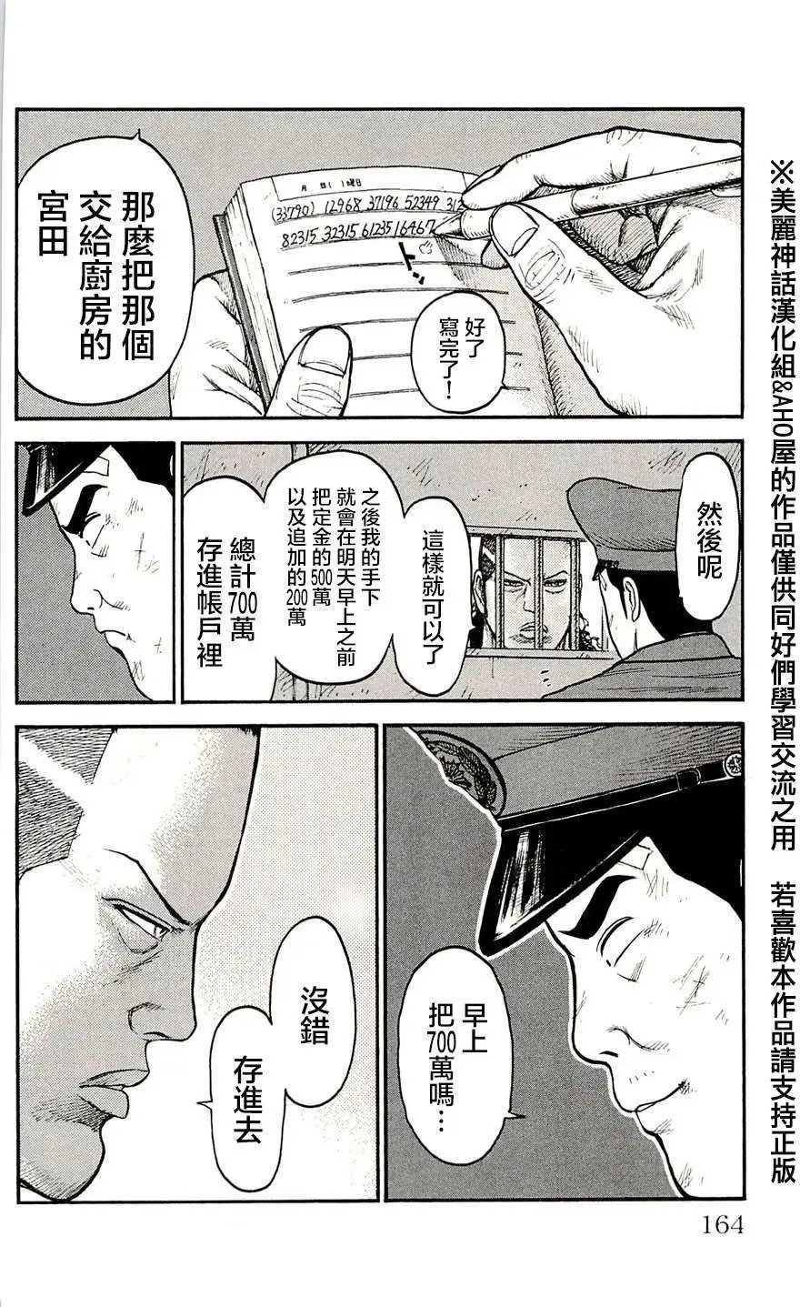 第51回