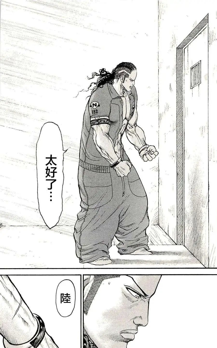 第51回