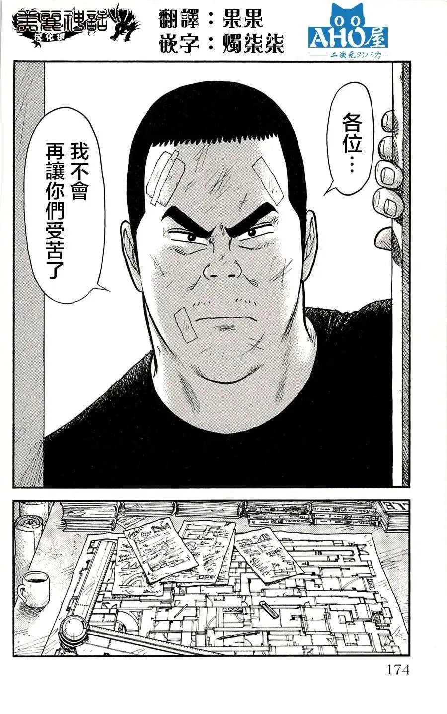 第51回