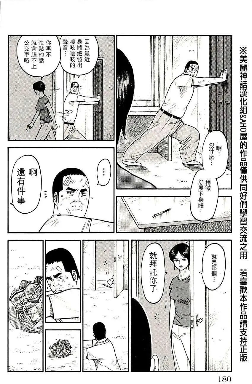 第52回