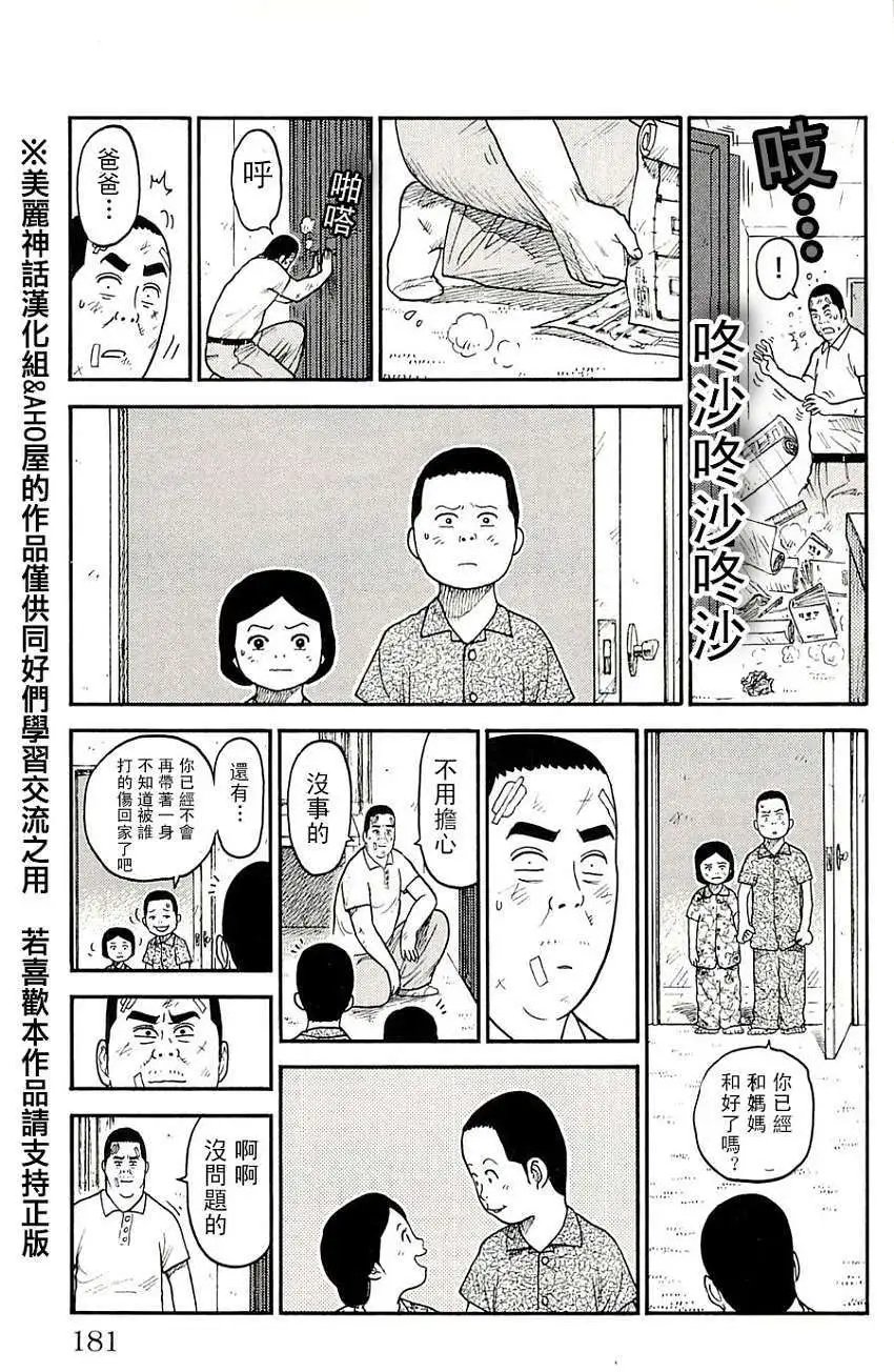 第52回