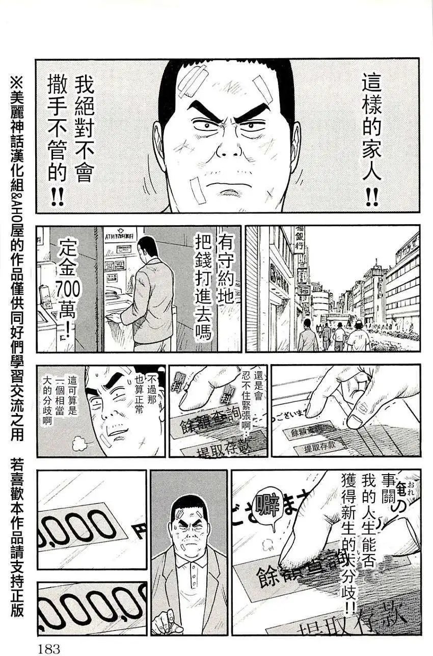 第52回