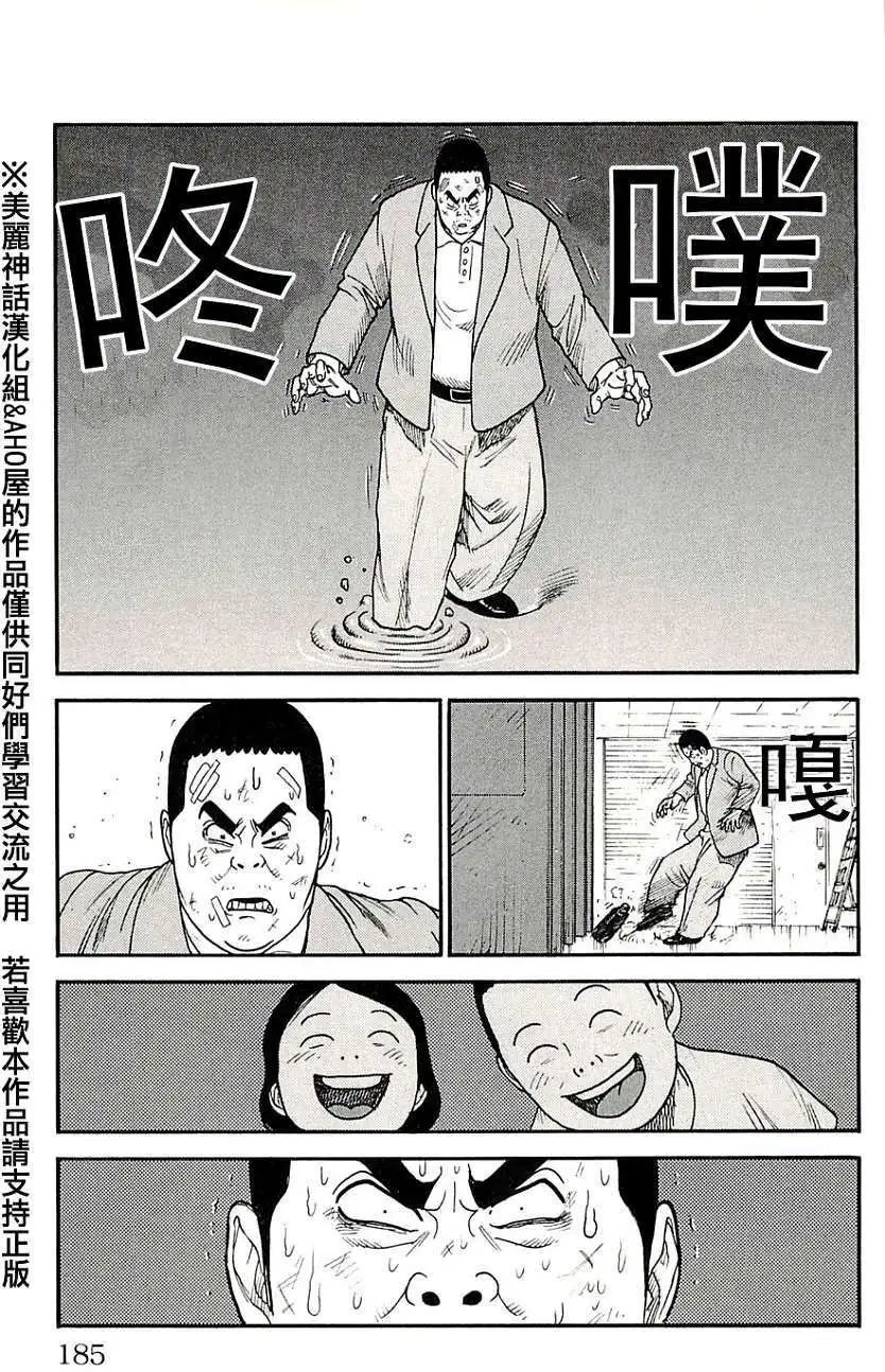 第52回