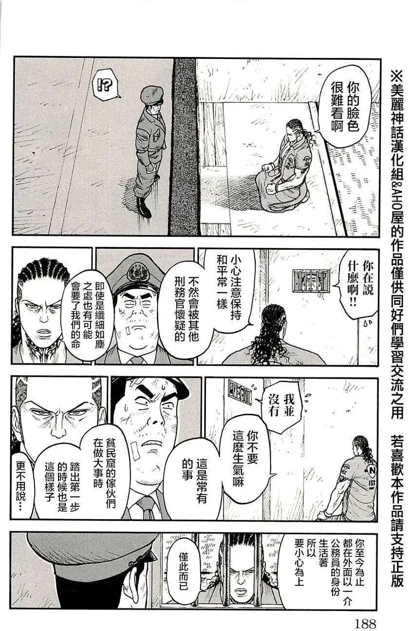 第52回