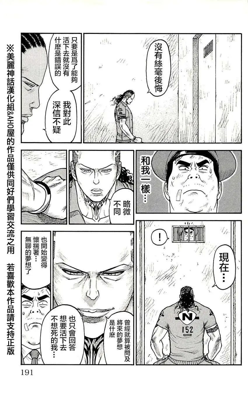 第52回