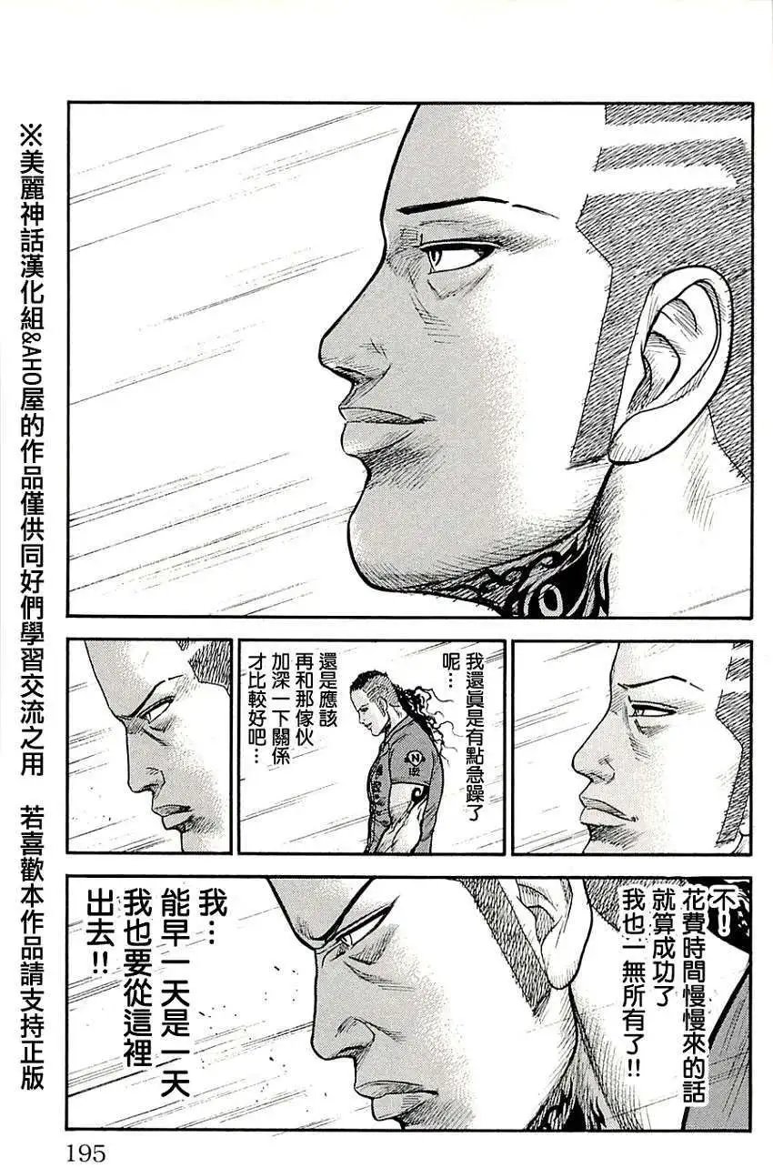 第52回