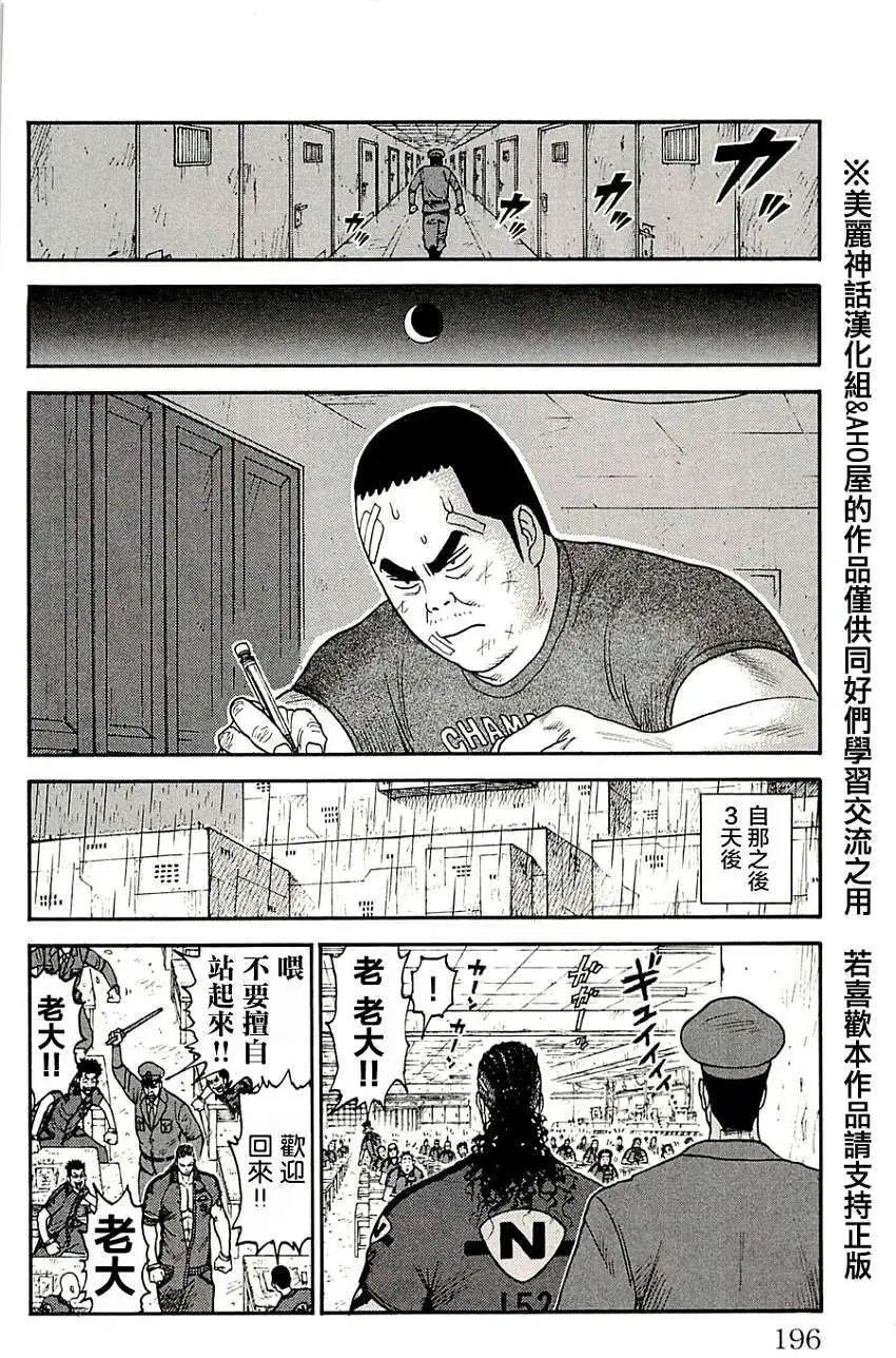 第52回