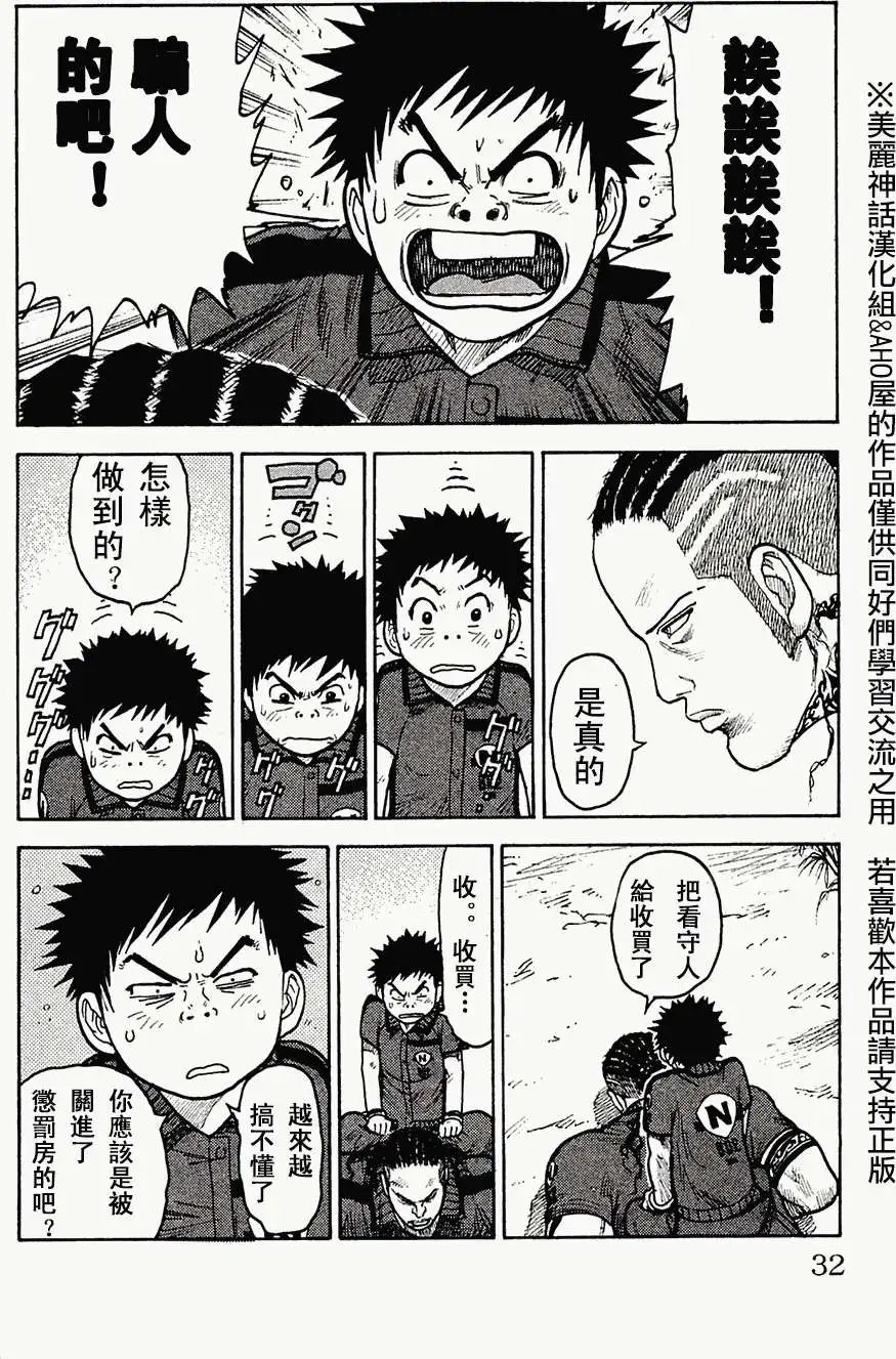 第54回