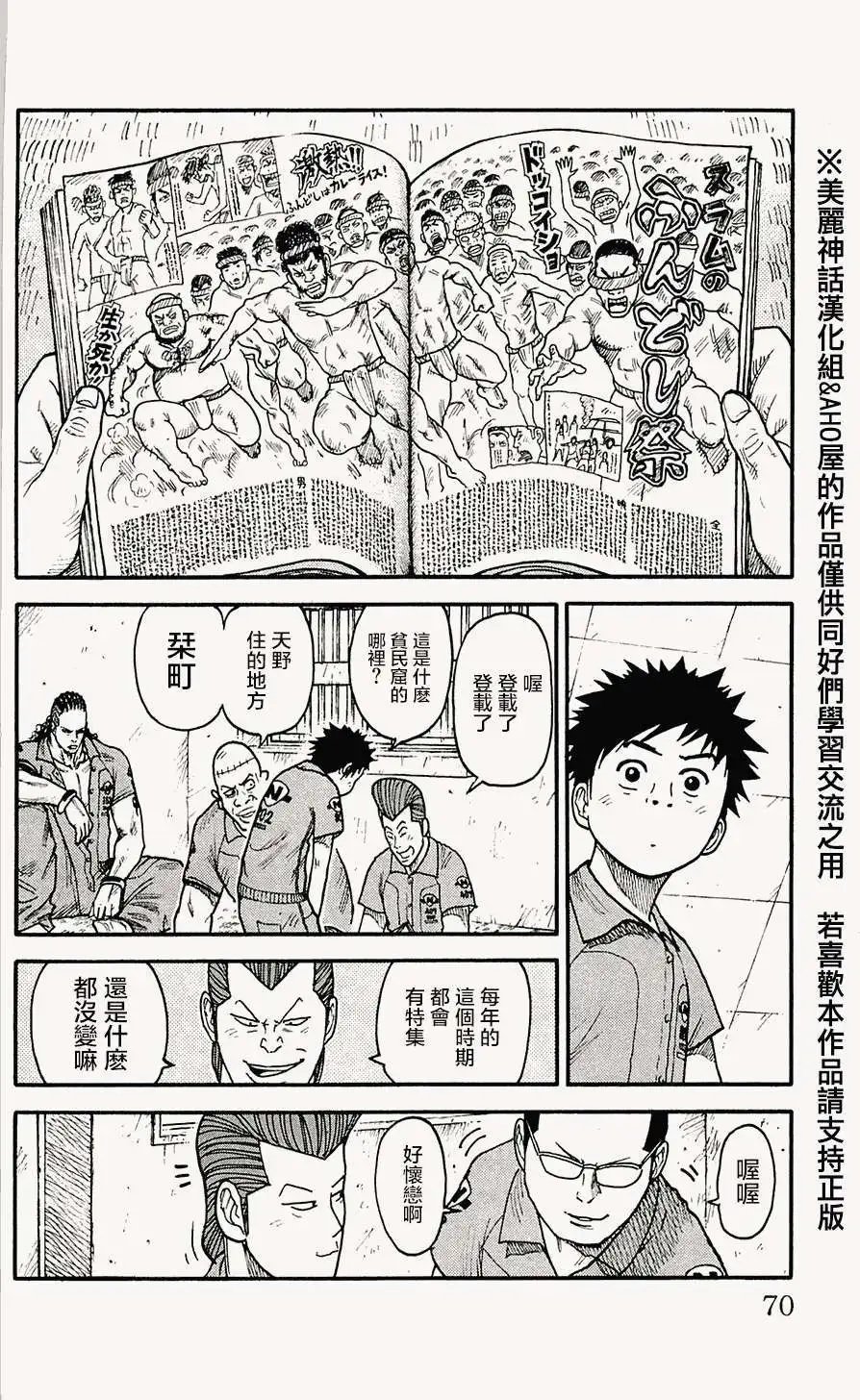 第56回