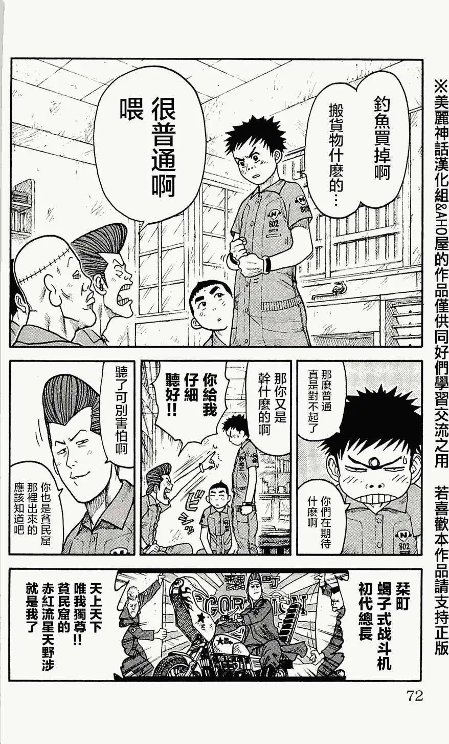 第56回