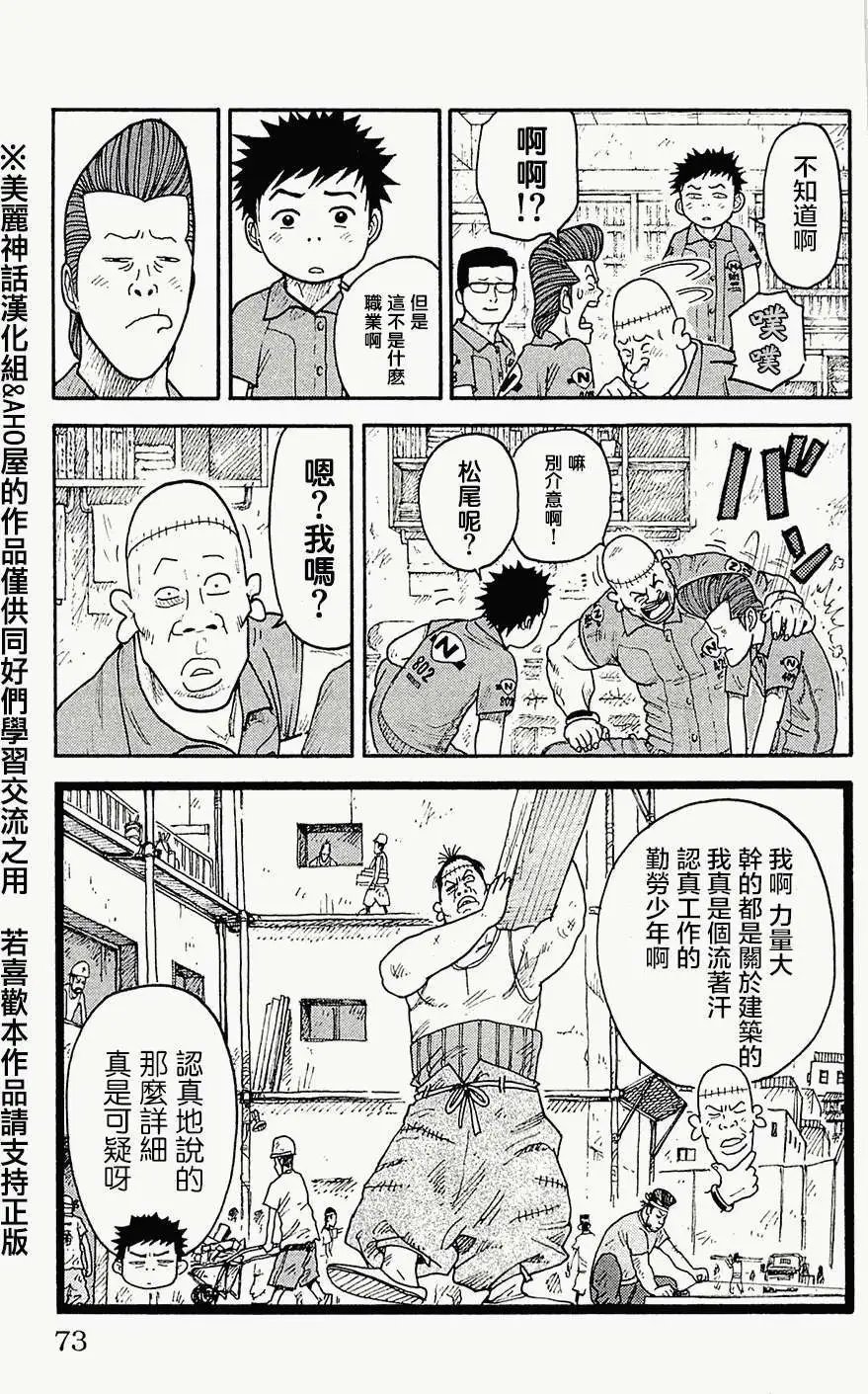 第56回