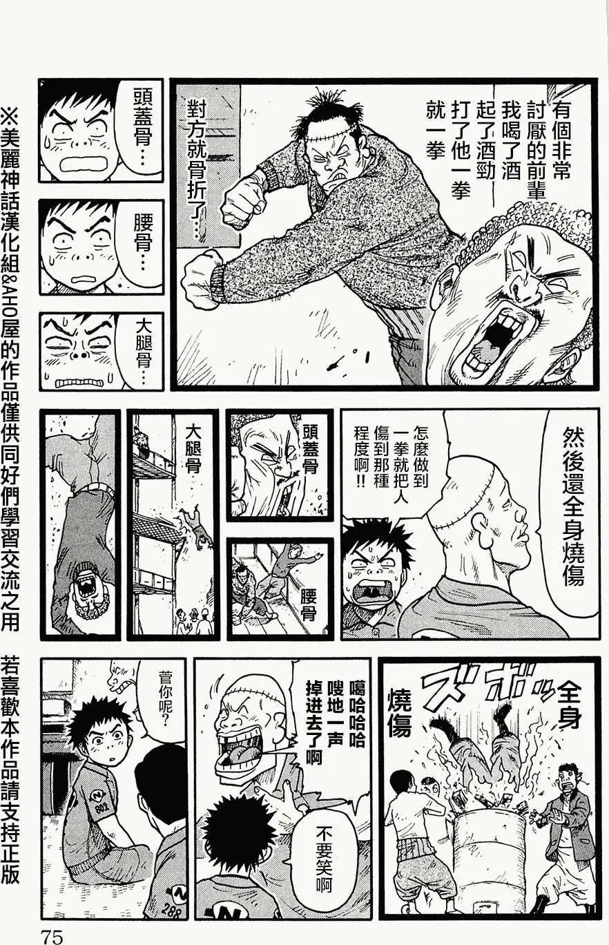 第56回