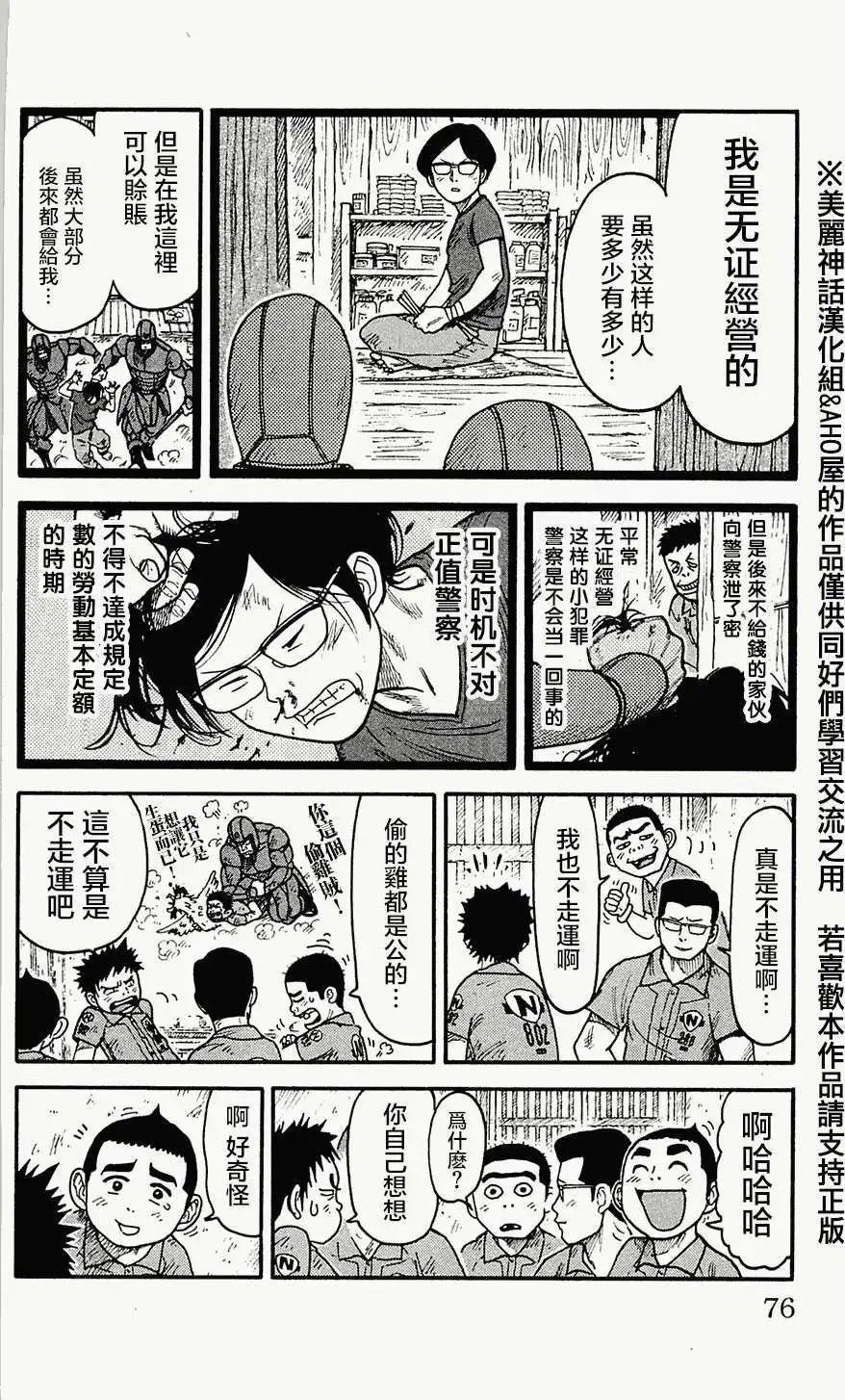 第56回