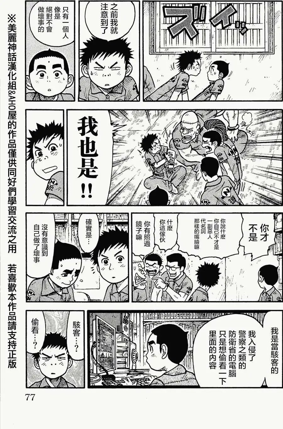 第56回