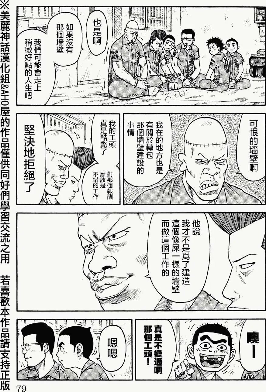 第56回