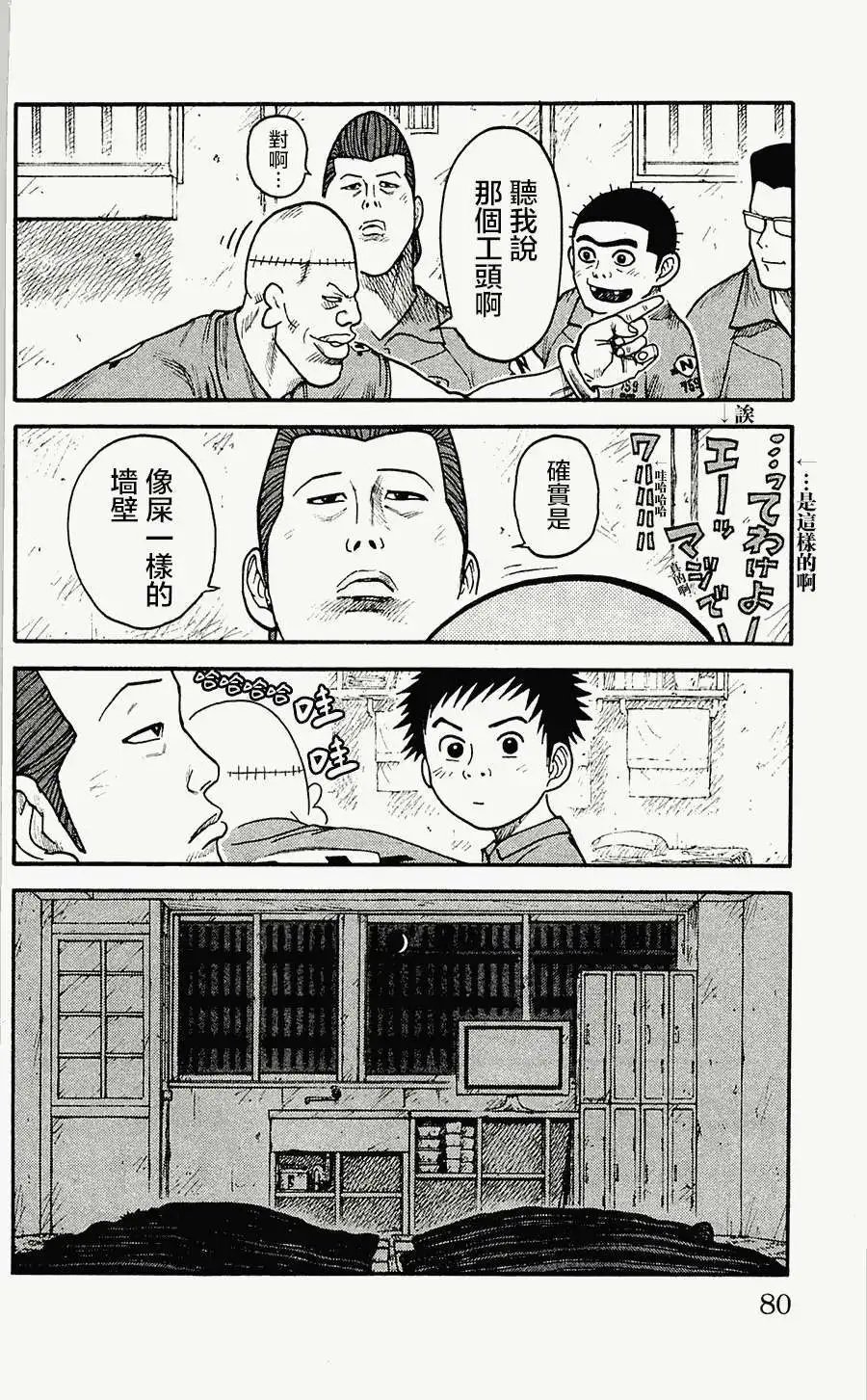 第56回