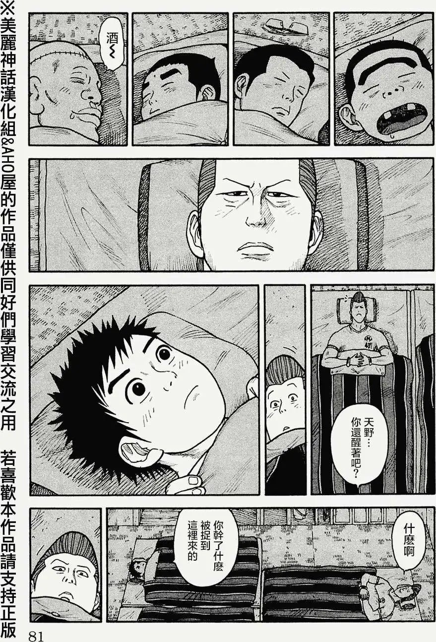 第56回