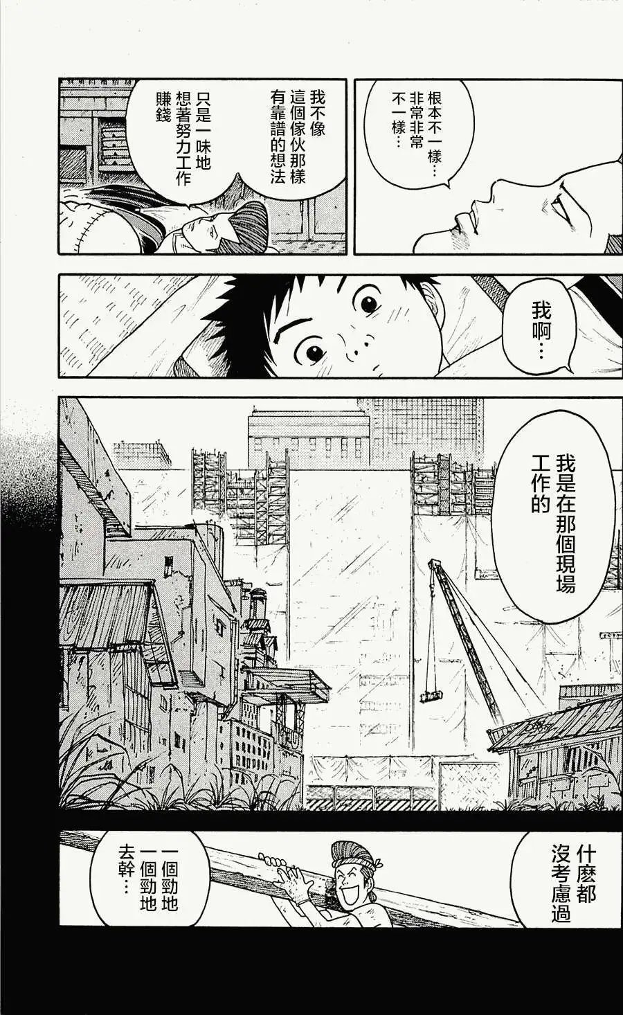 第56回