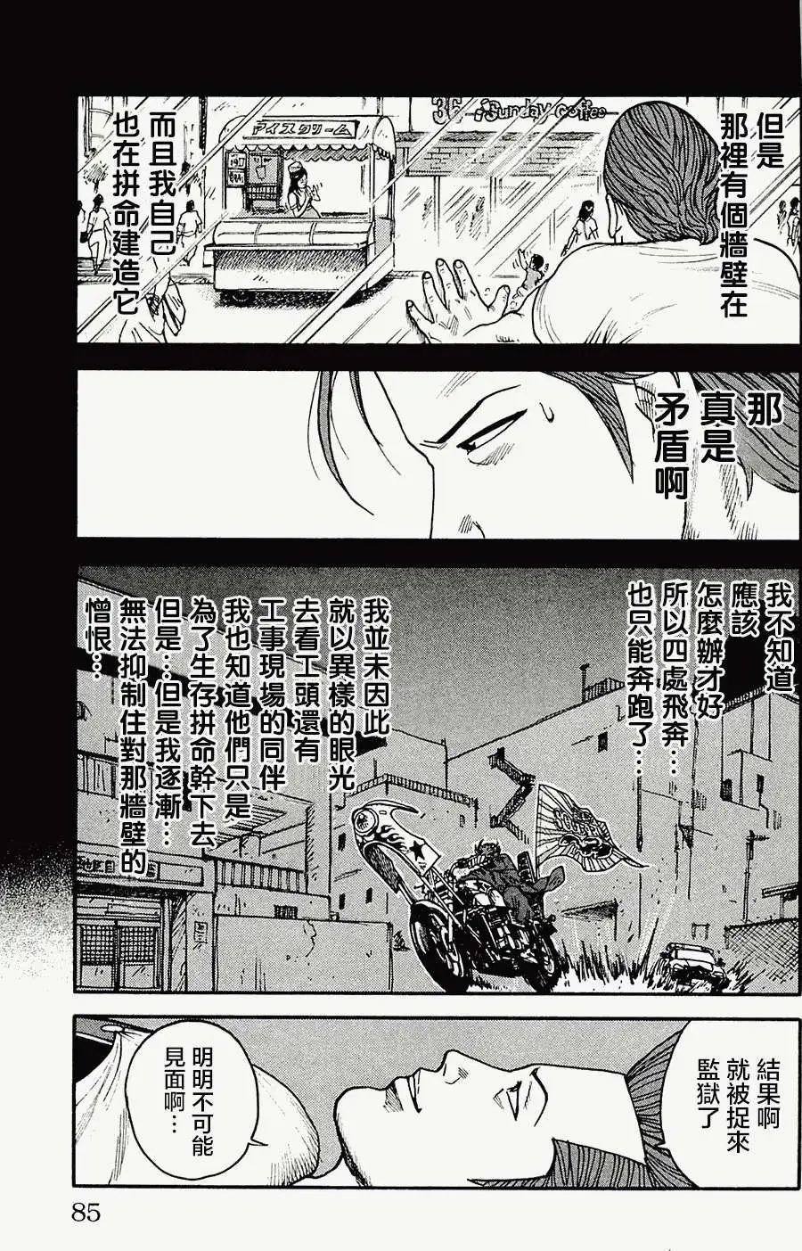 第56回