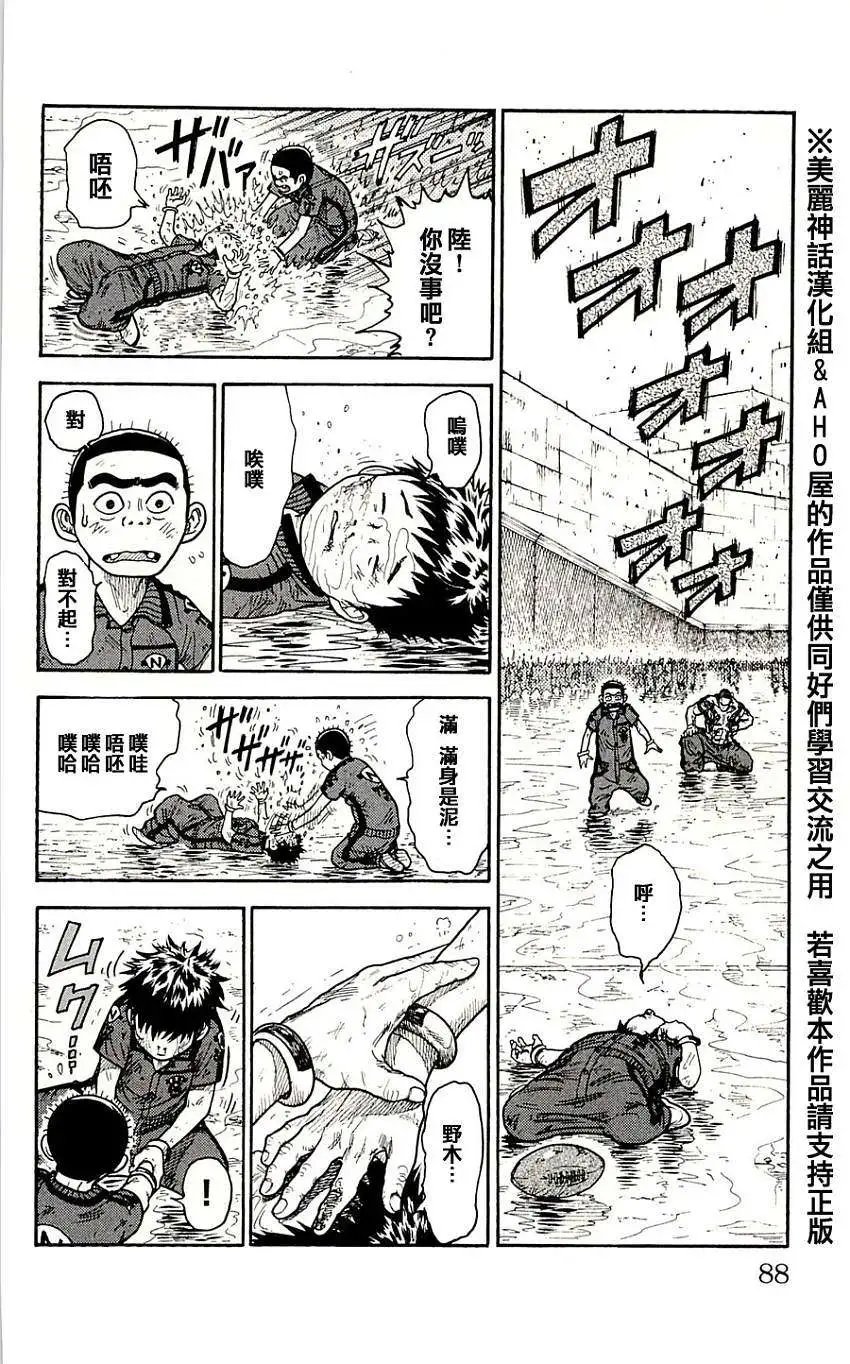 第12回