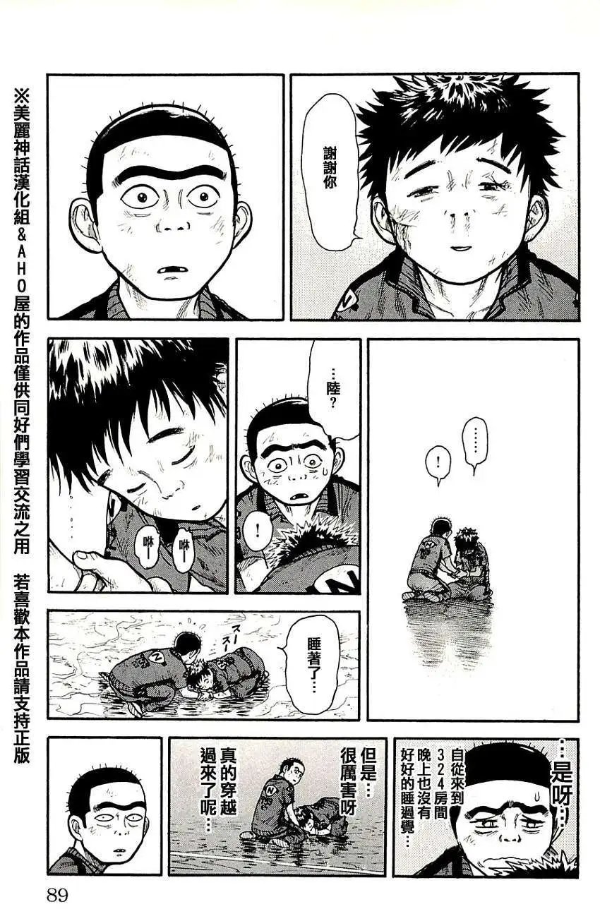 第12回