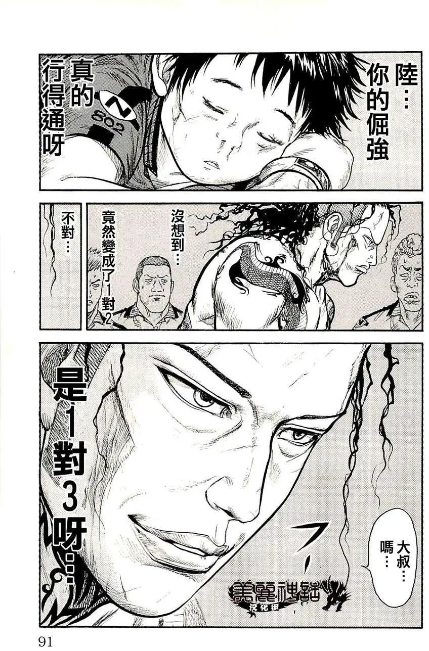 第12回