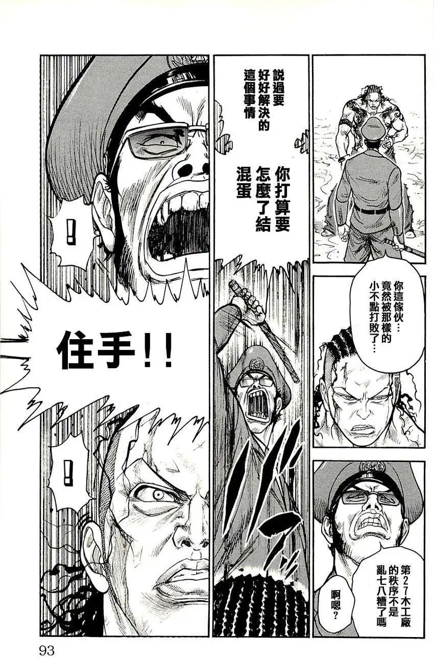 第12回