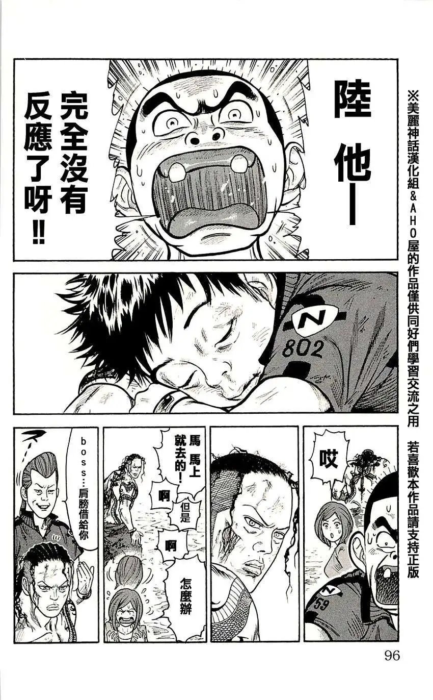 第12回