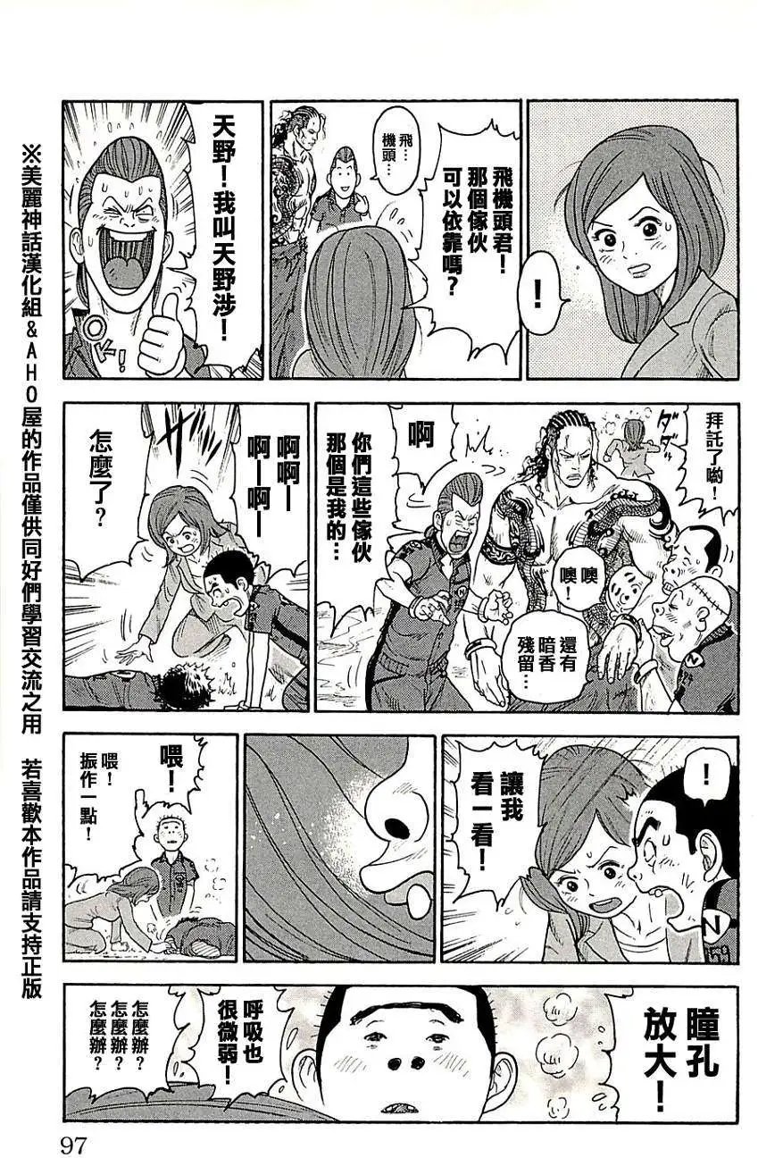 第12回