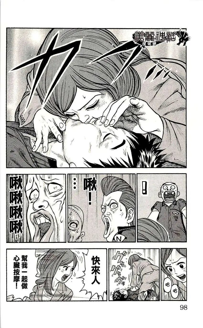 第12回