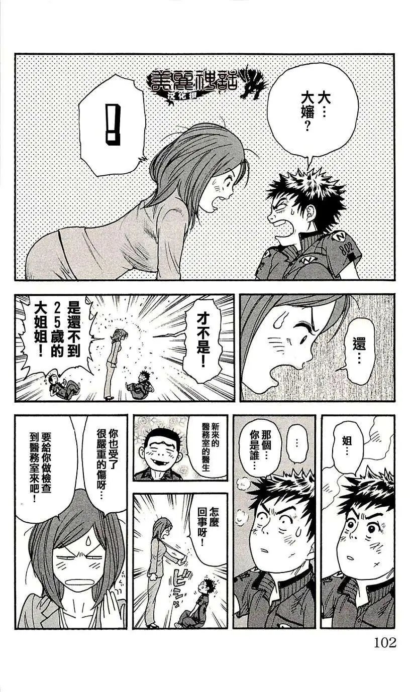 第12回
