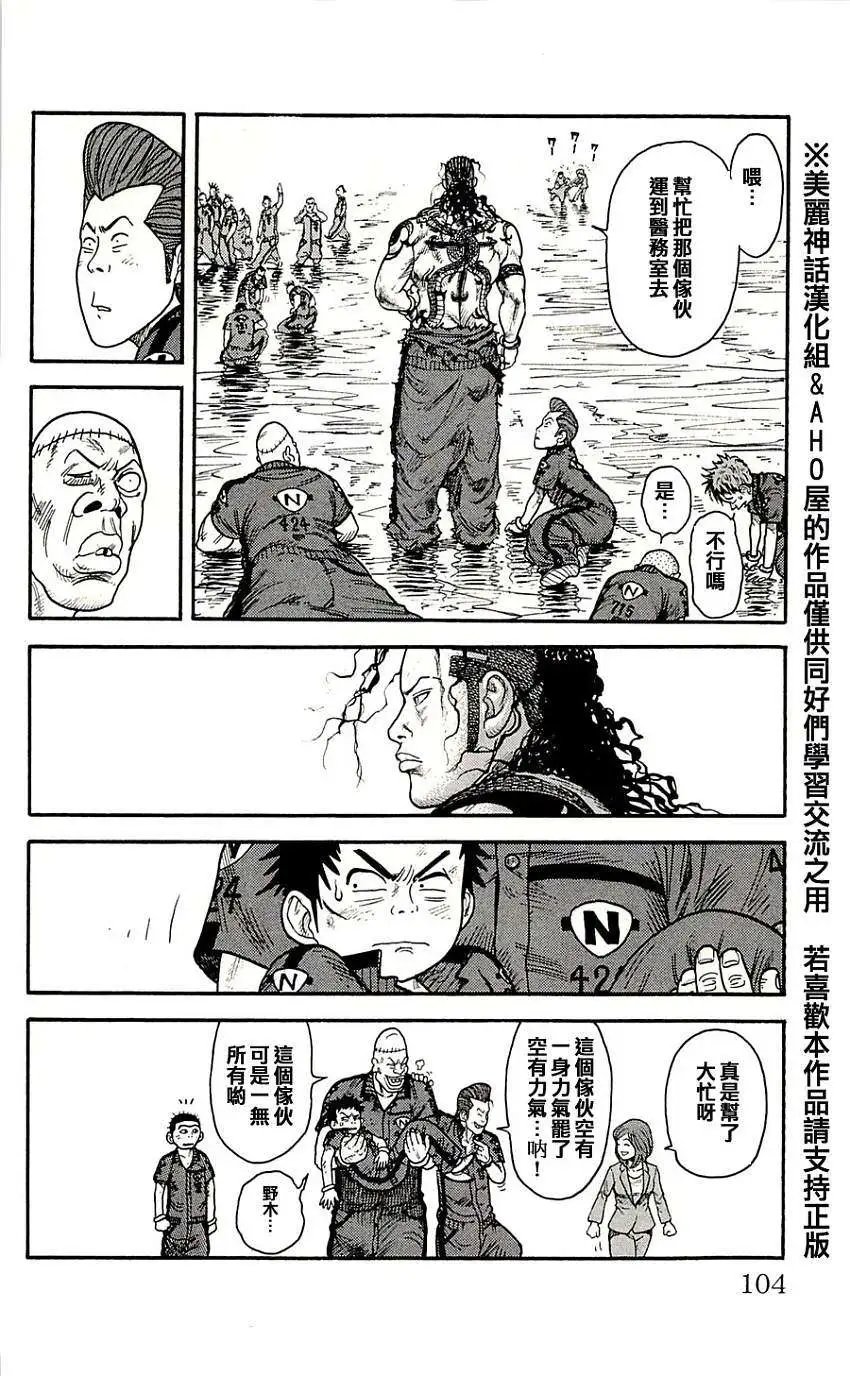 第12回