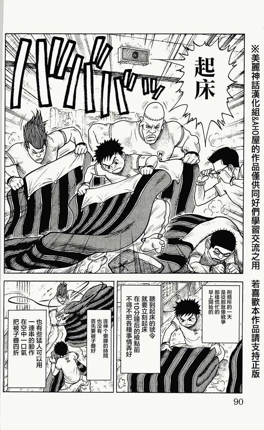 第57回