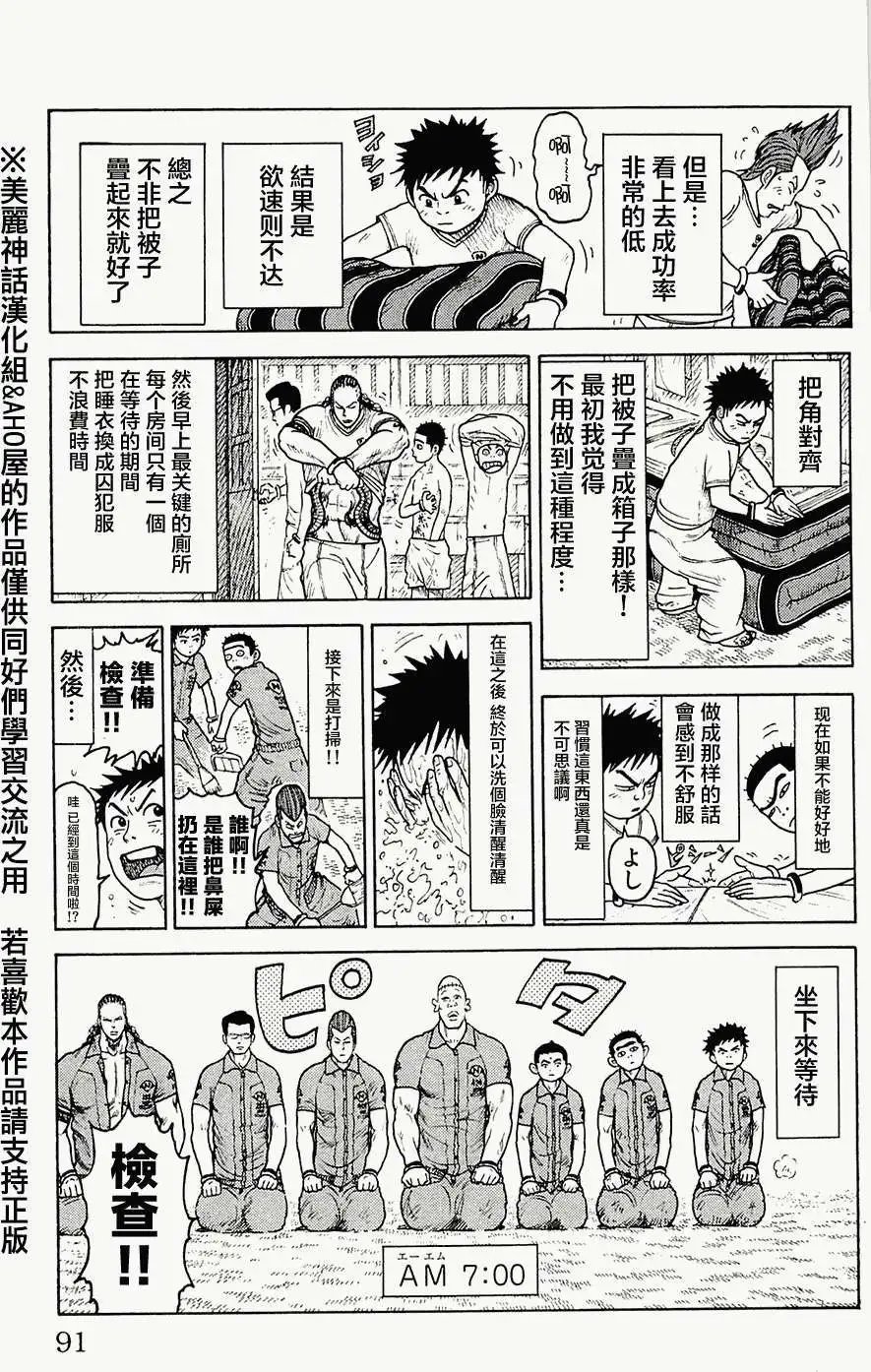 第57回