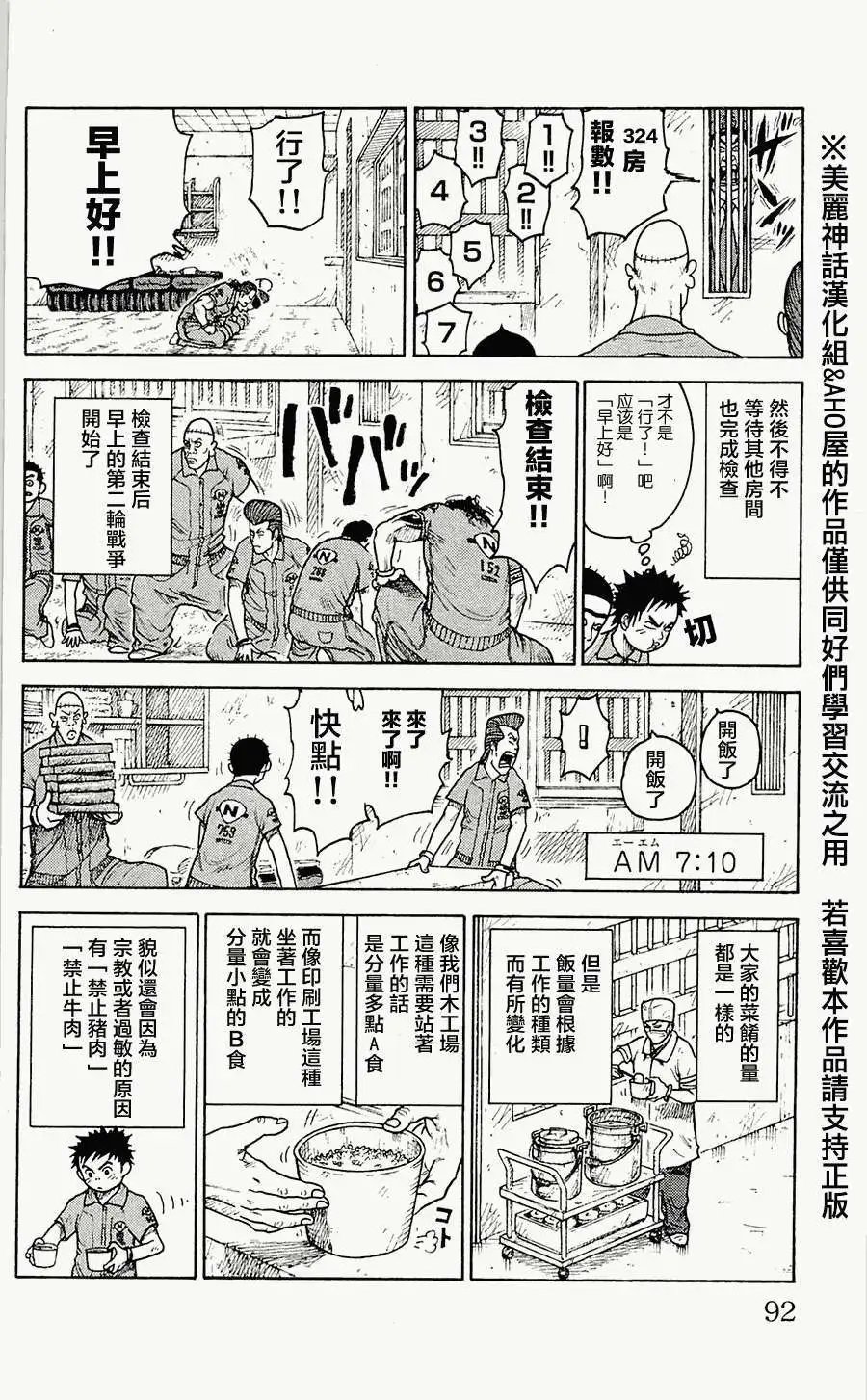 第57回