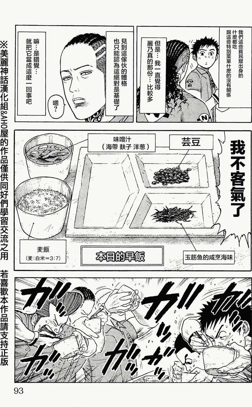 第57回