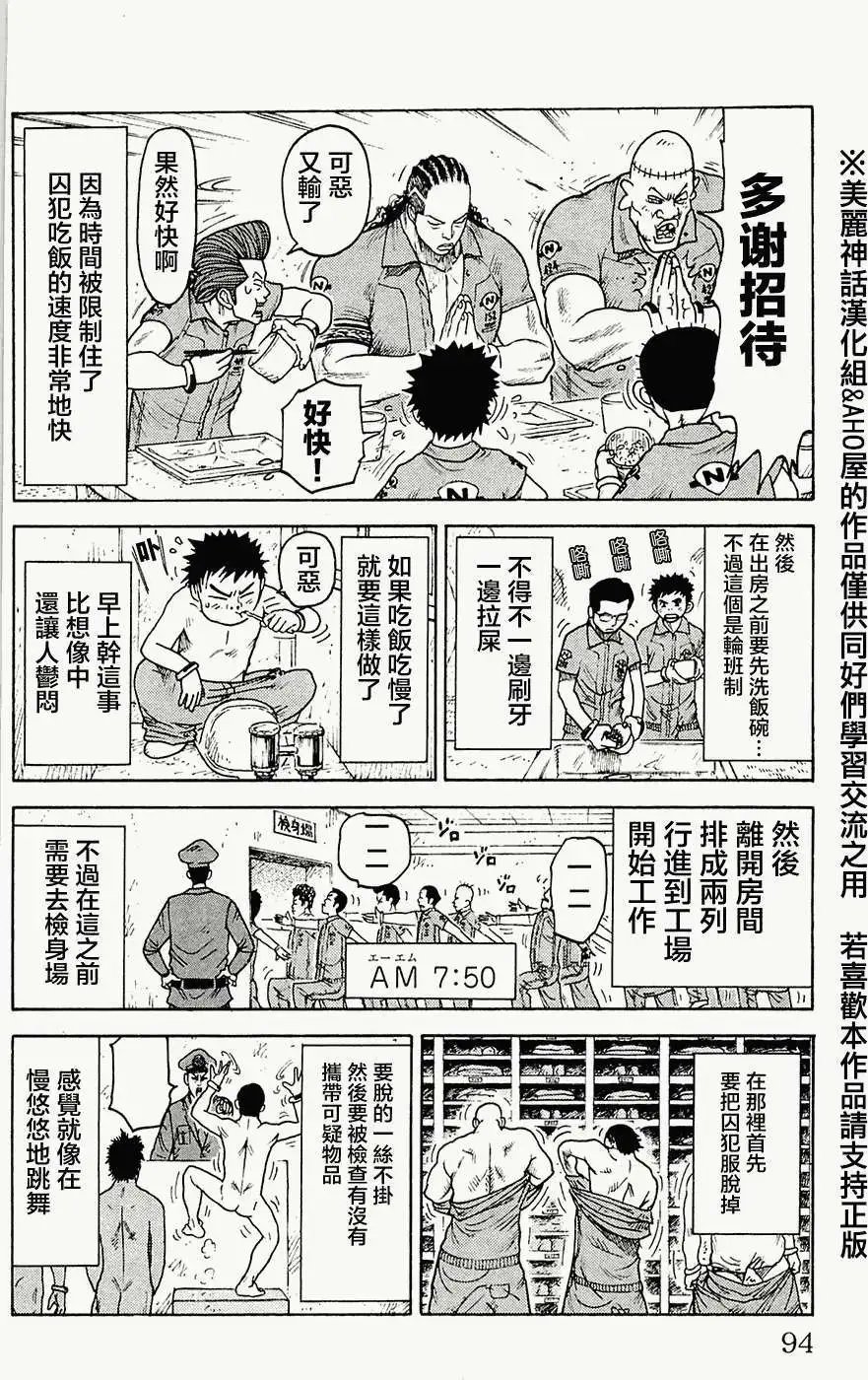 第57回
