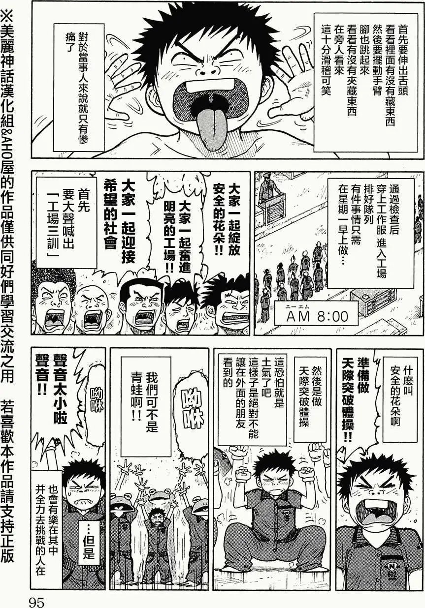 第57回