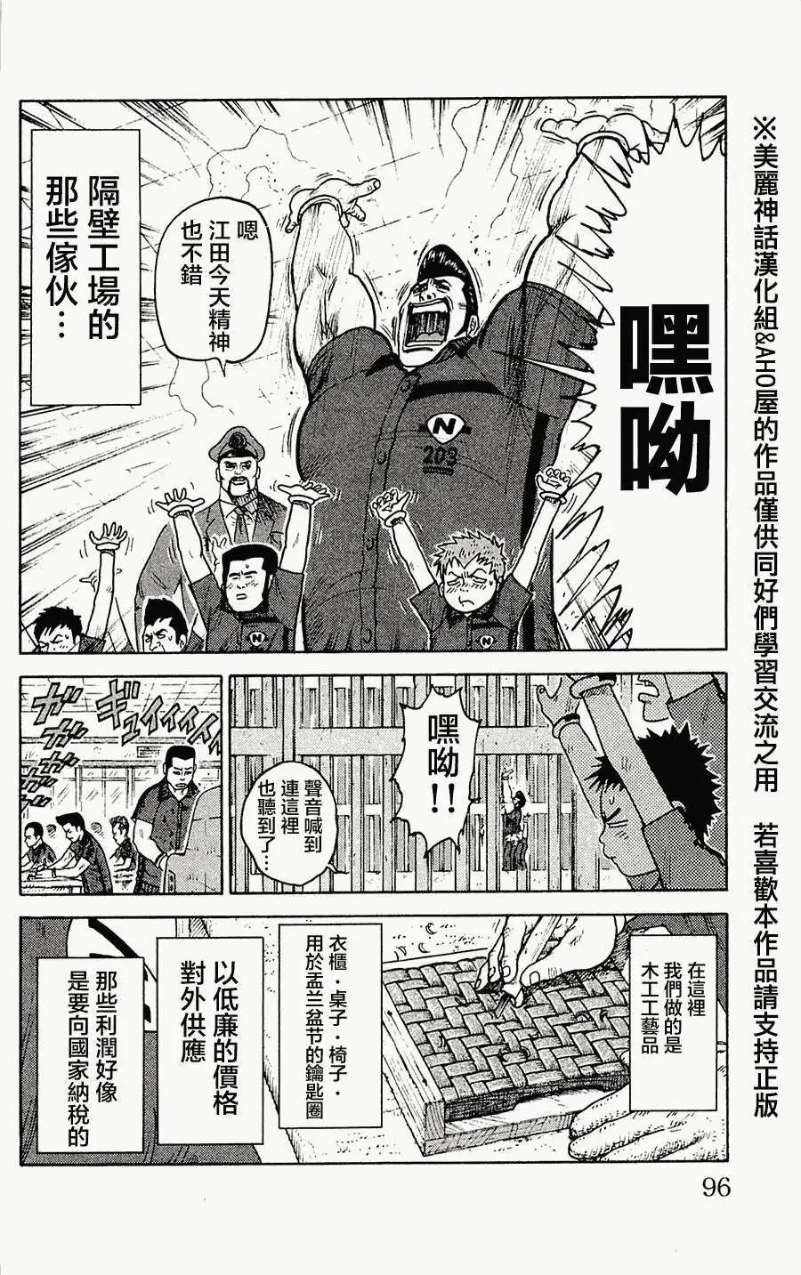 第57回