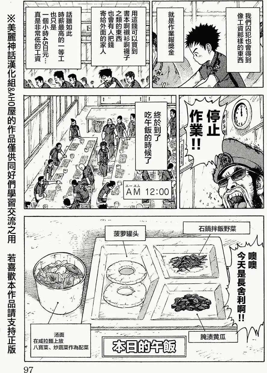 第57回